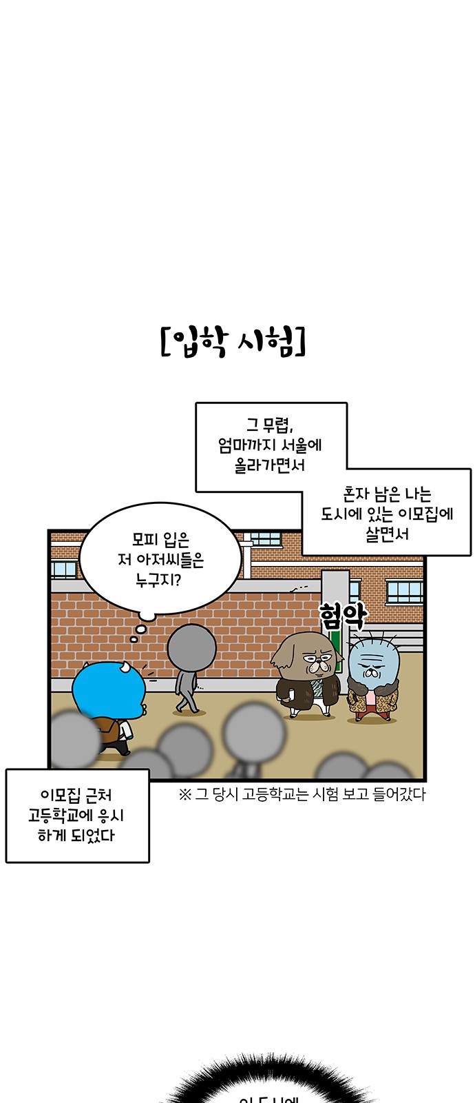 5 페이지