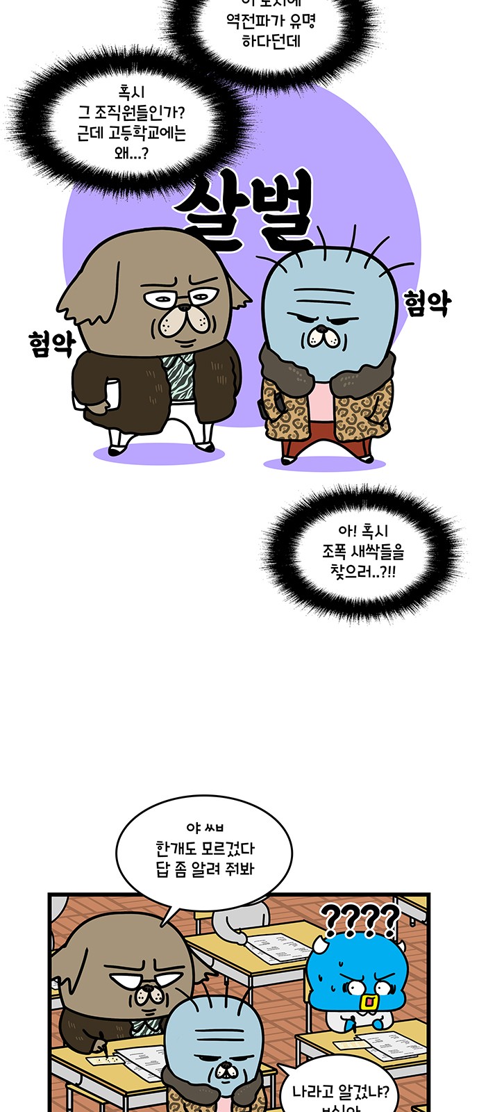 6 페이지