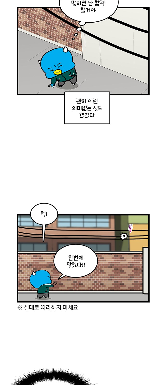 8 페이지