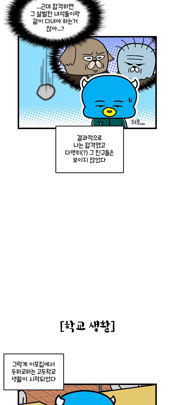 9 페이지