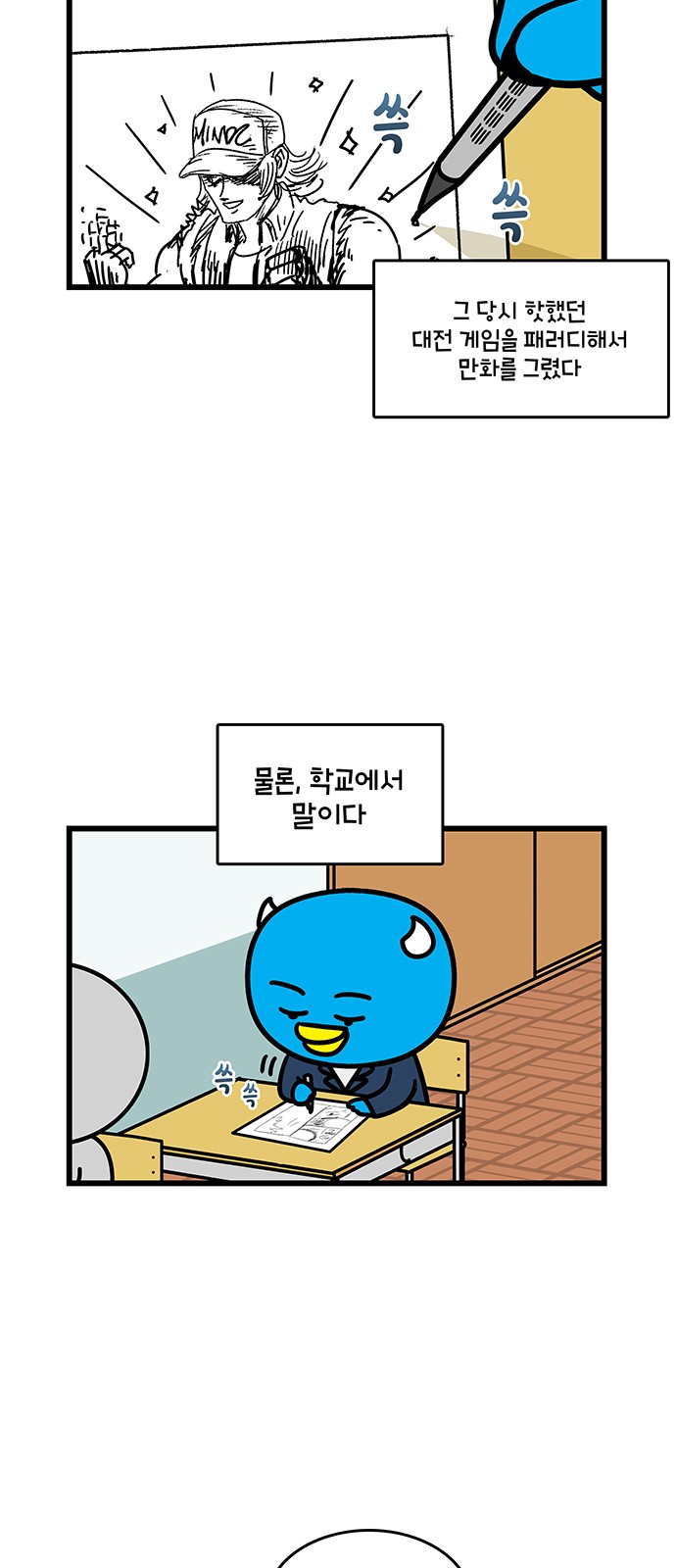 10 페이지