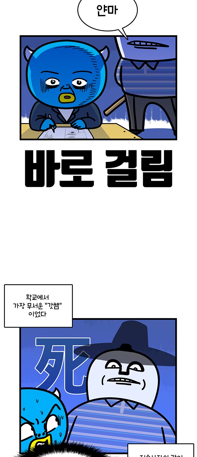 11 페이지