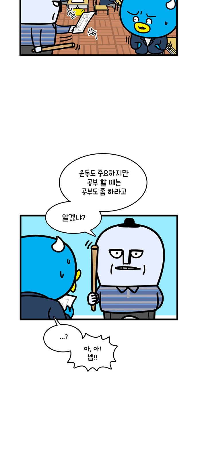 13 페이지