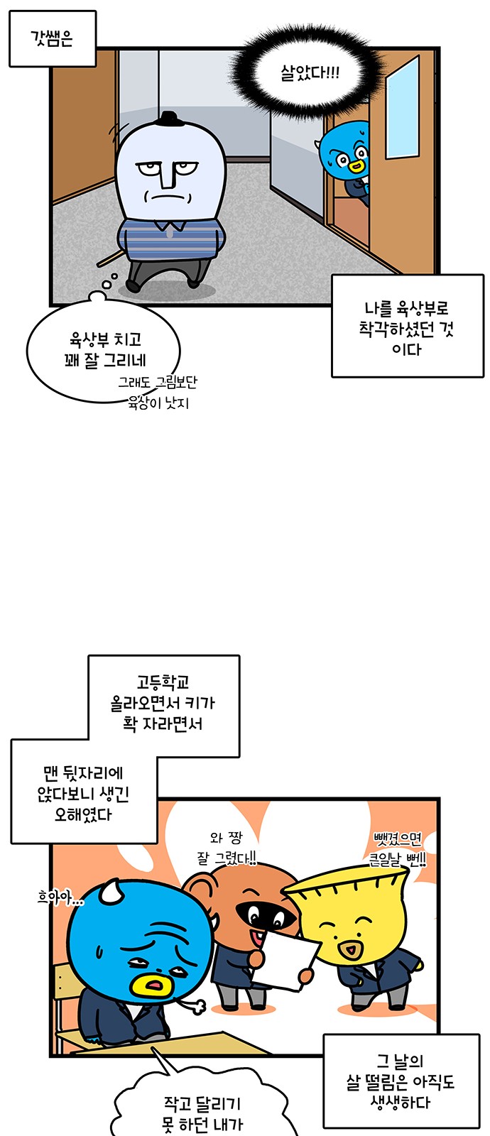 14 페이지