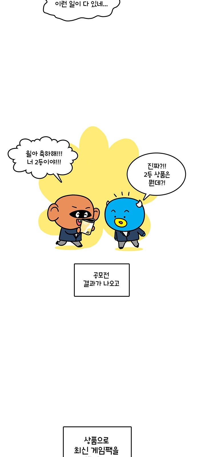 15 페이지