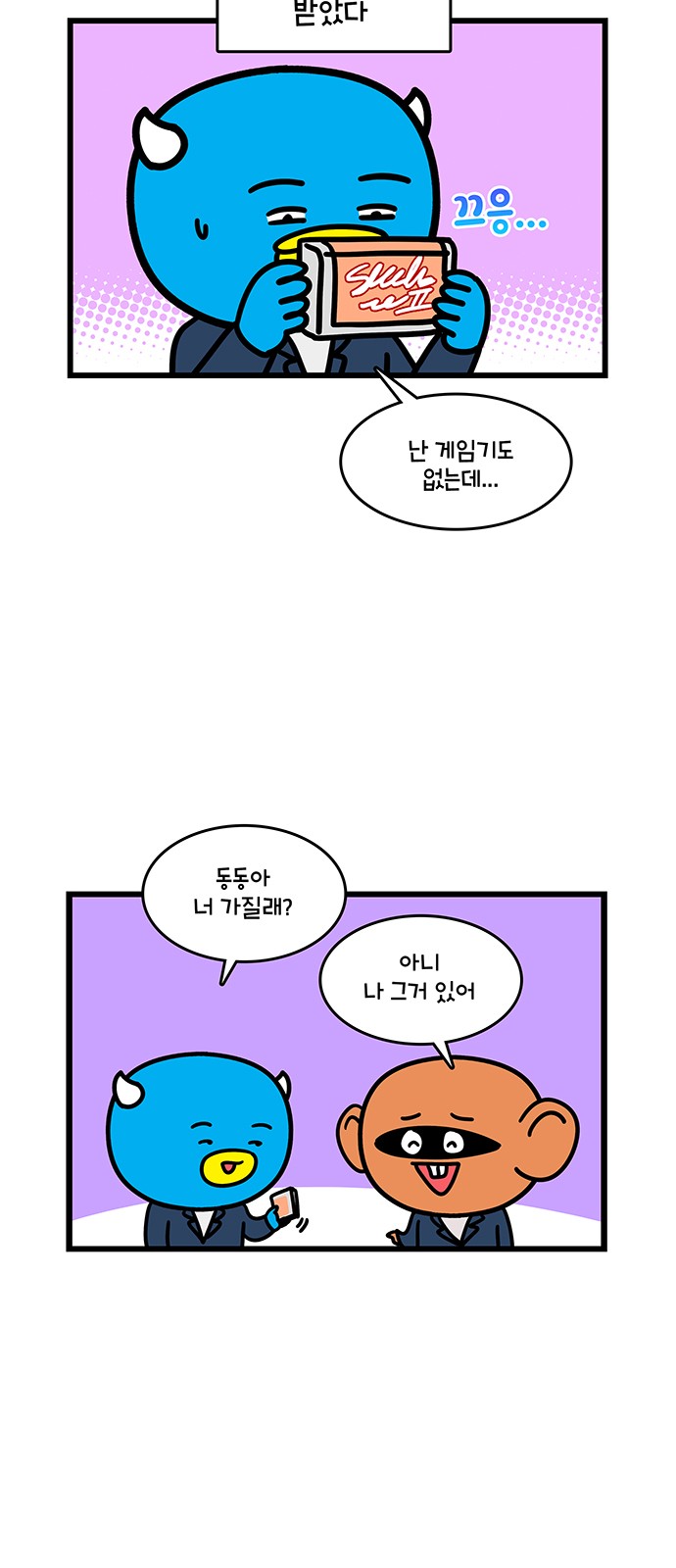 16 페이지