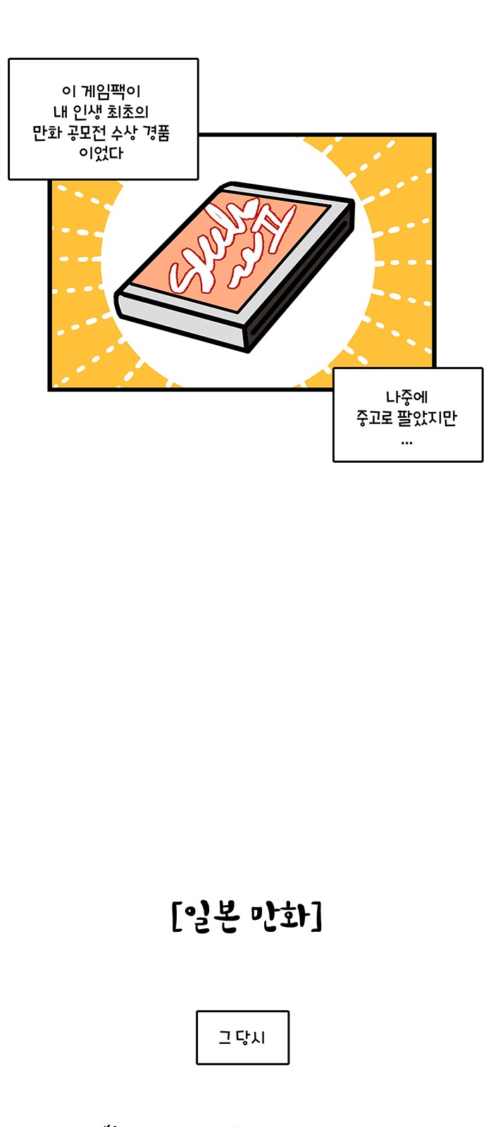 17 페이지