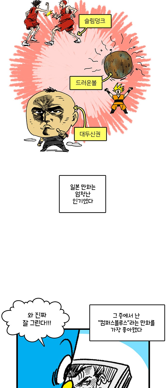 18 페이지
