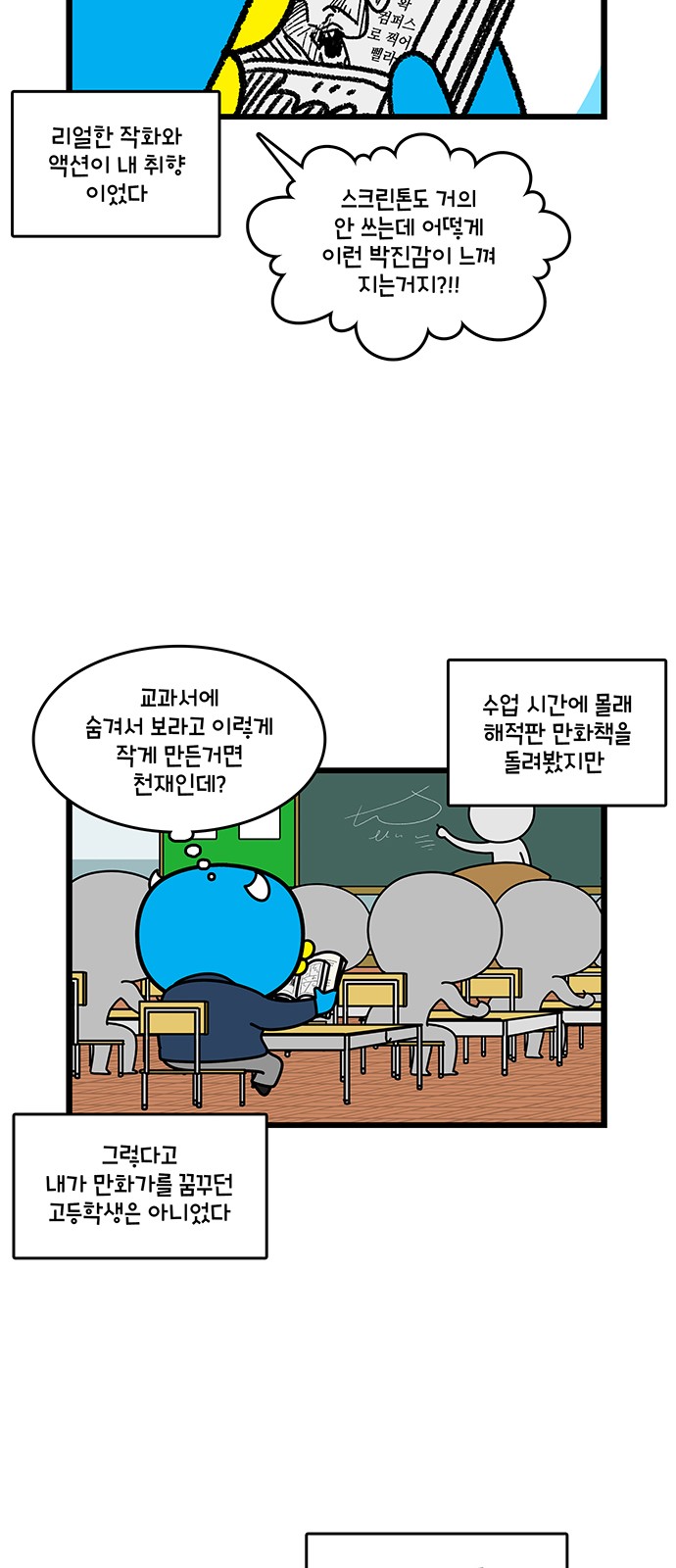 19 페이지