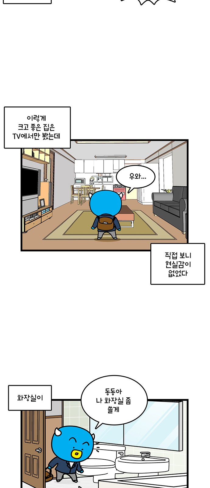2 페이지