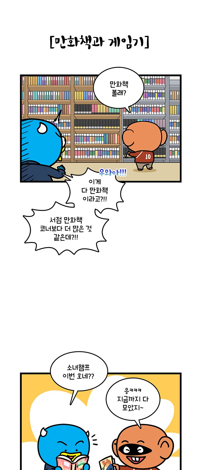 4 페이지