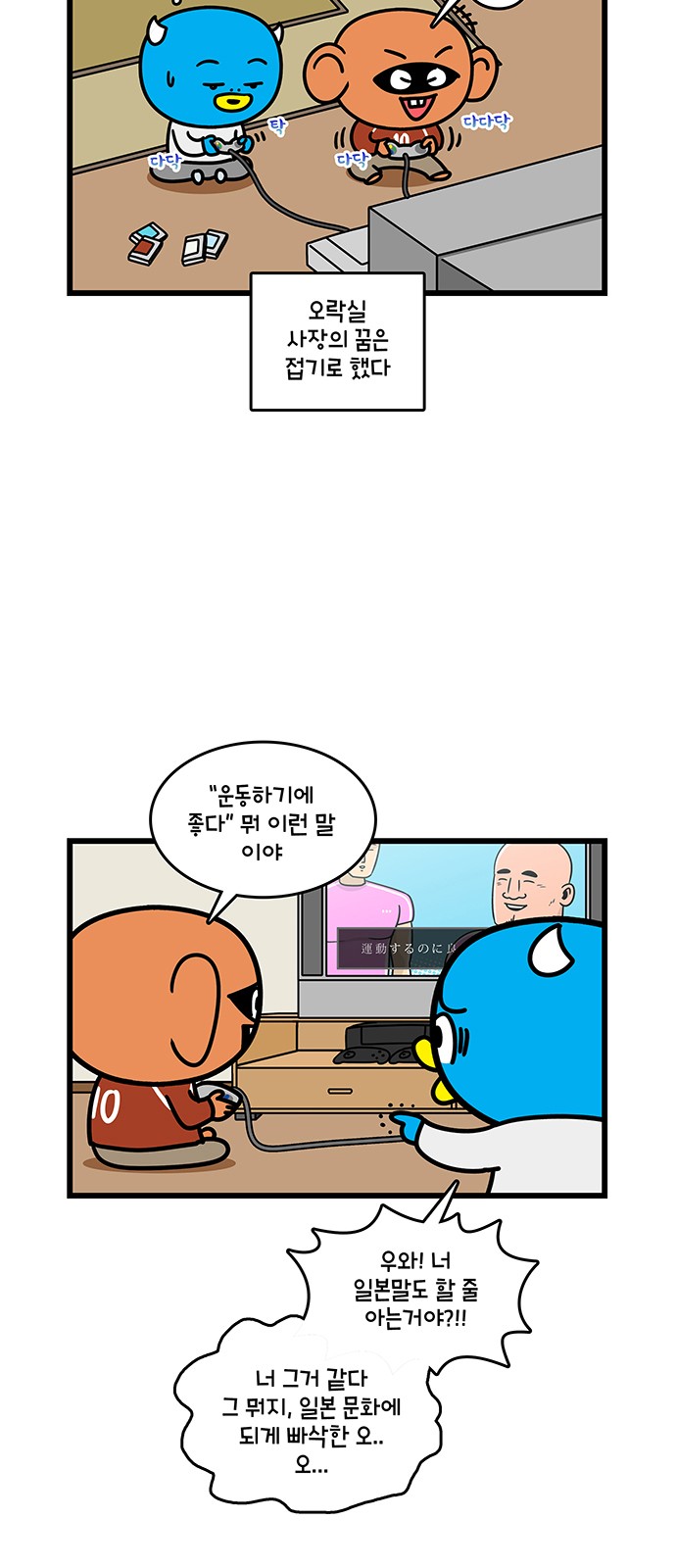 6 페이지