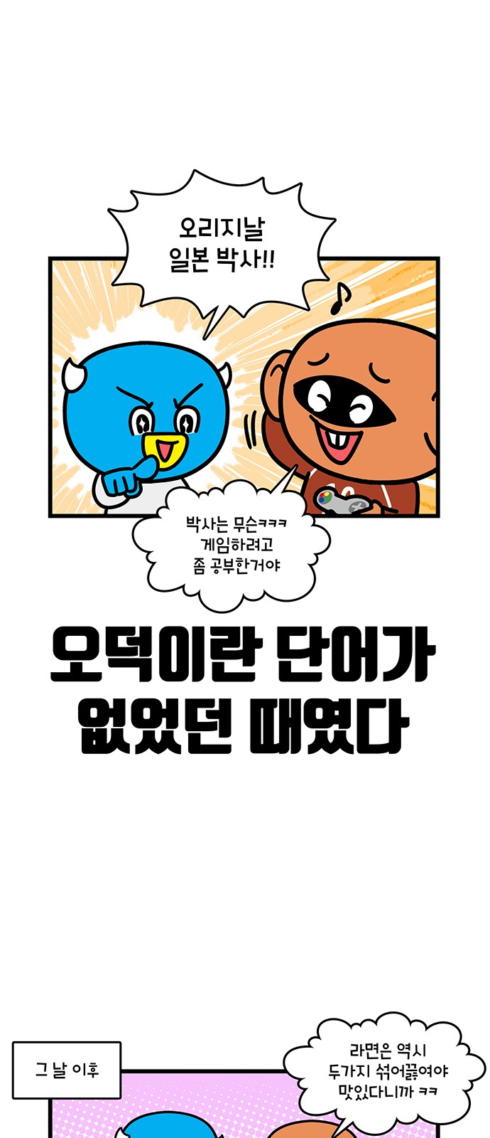 7 페이지