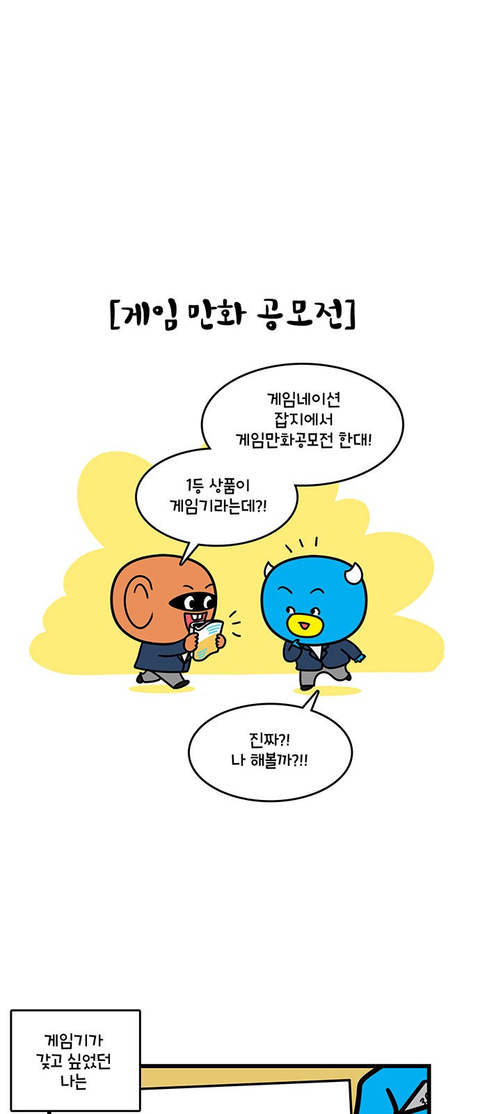 9 페이지