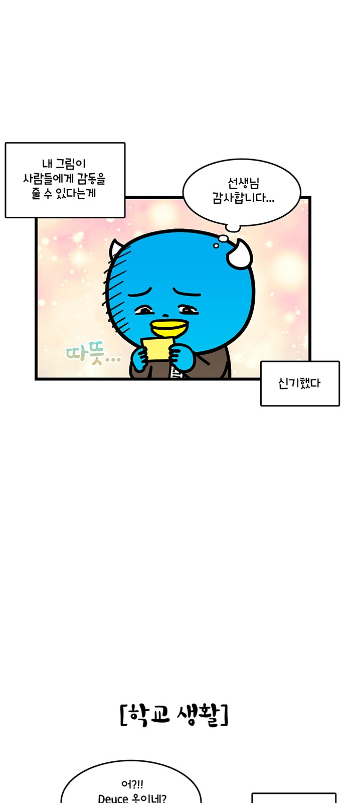 10 페이지