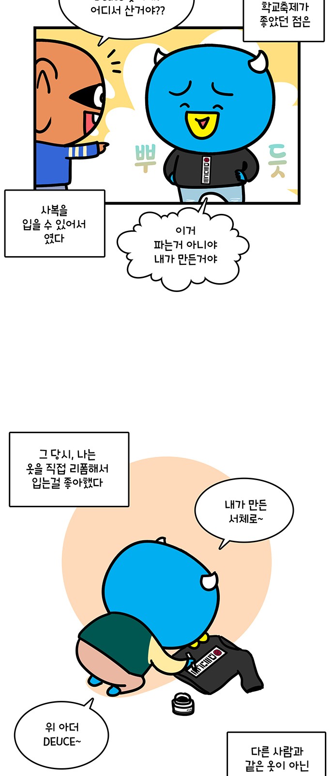 11 페이지