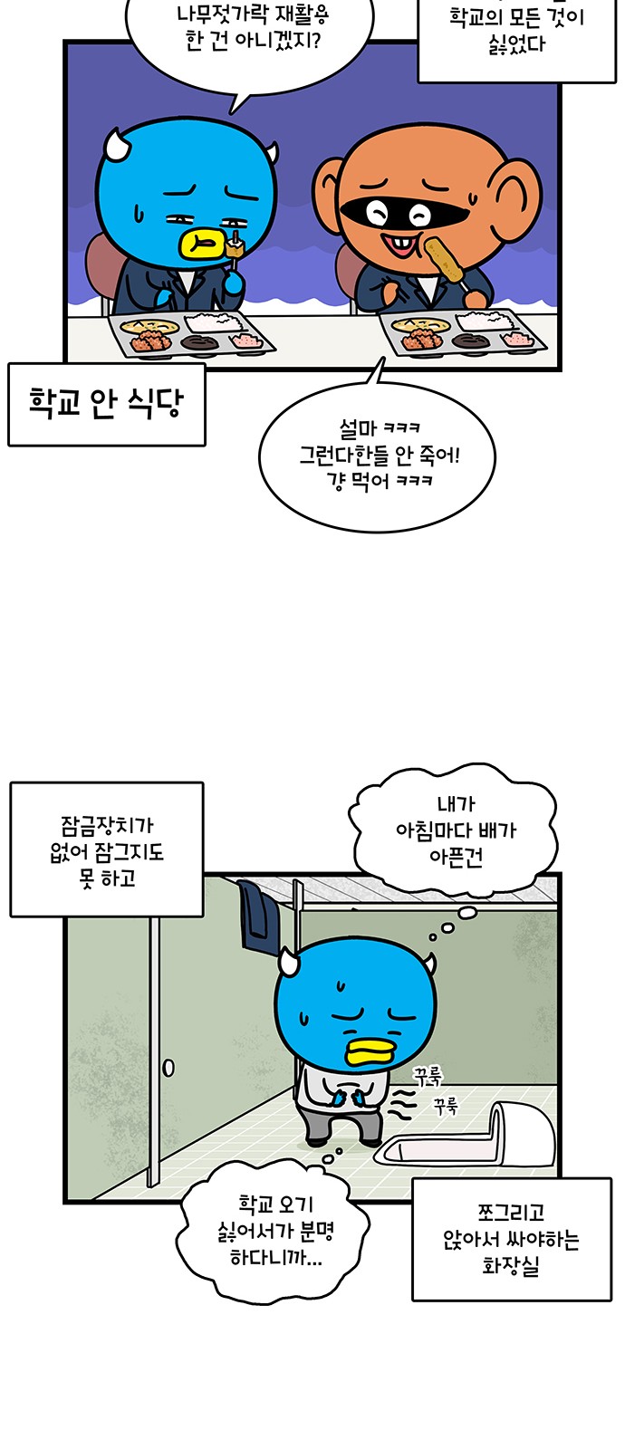 13 페이지