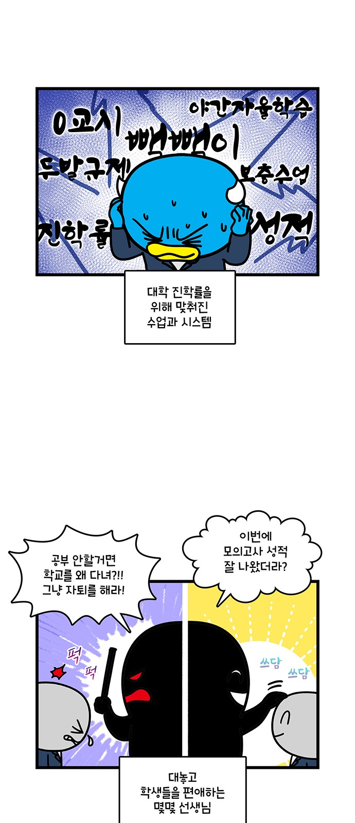 14 페이지