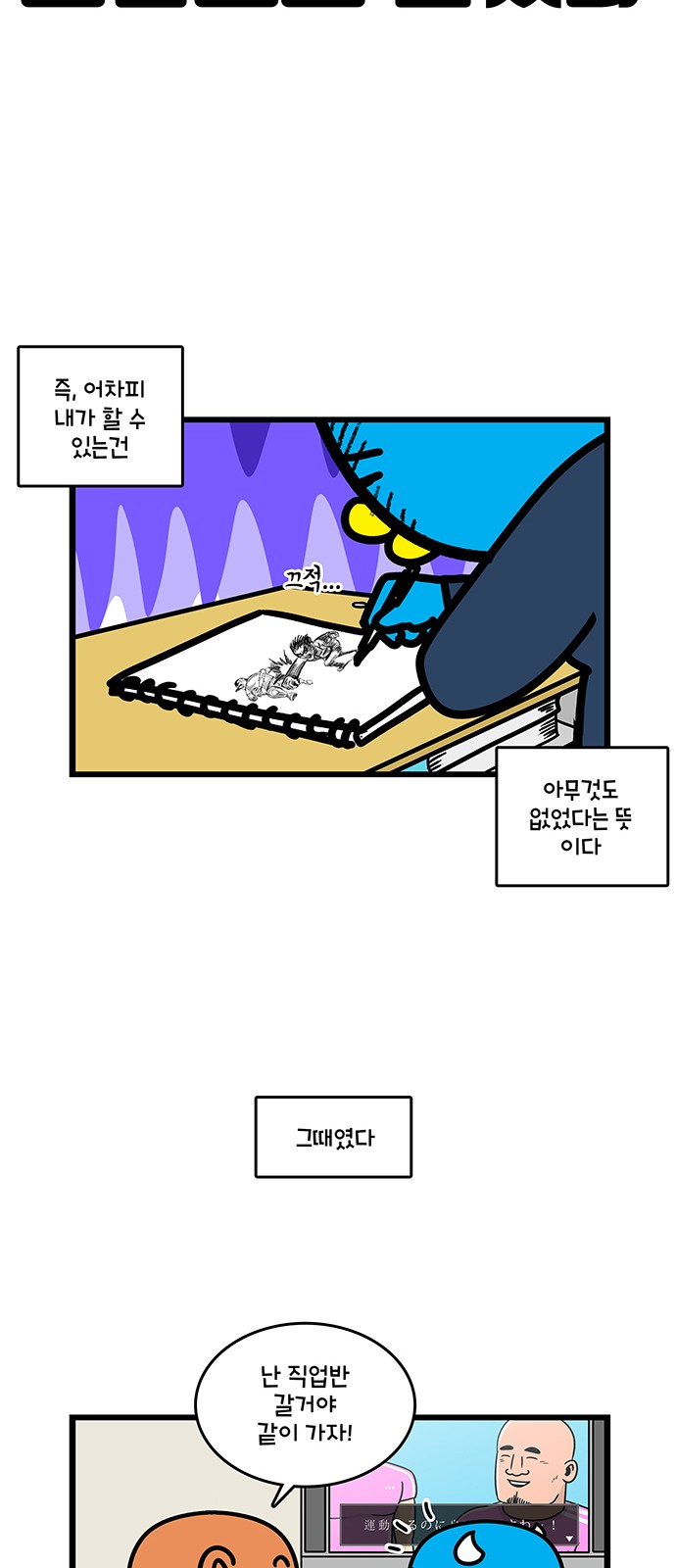 17 페이지