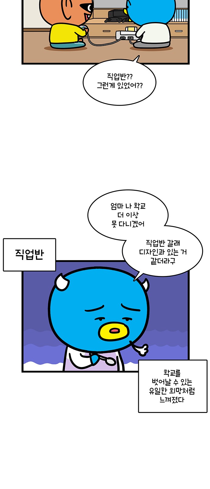18 페이지