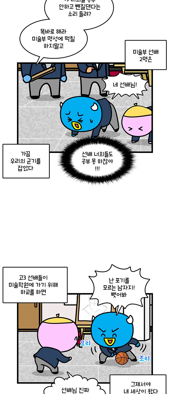 3 페이지