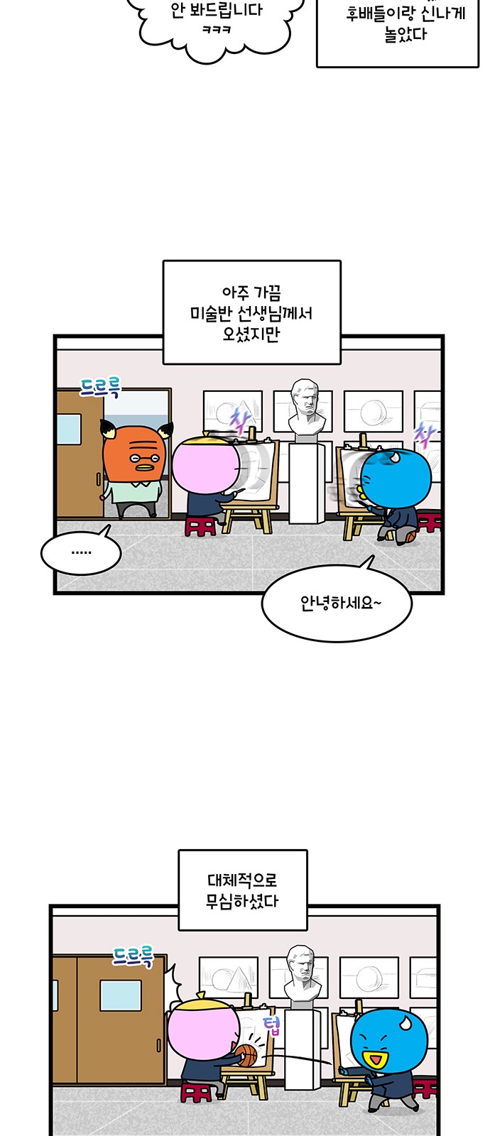 4 페이지