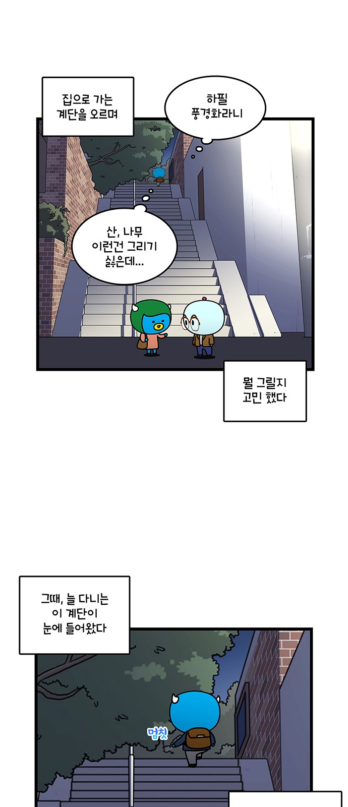 6 페이지