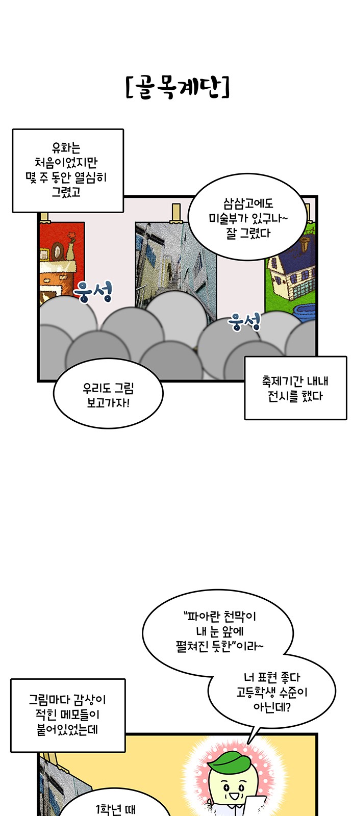 8 페이지