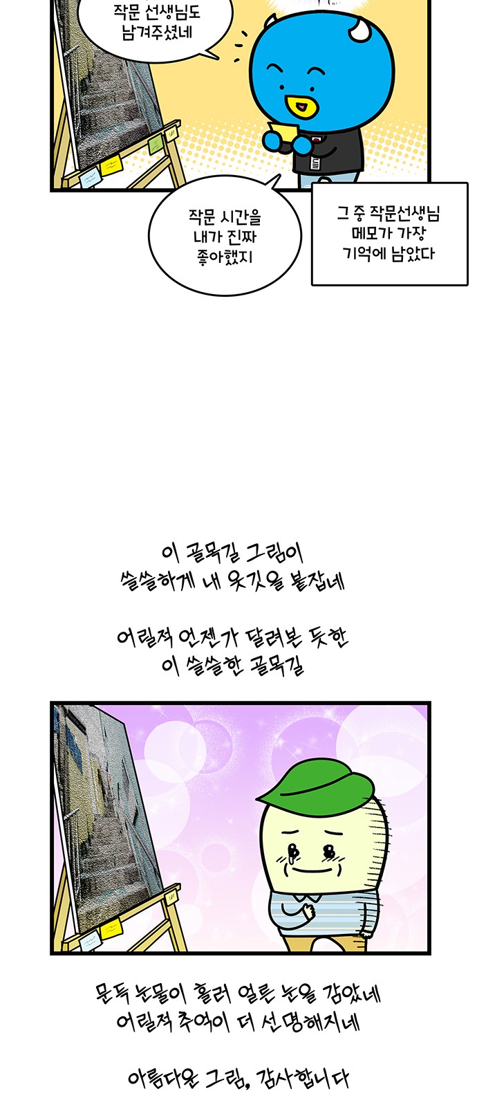 9 페이지