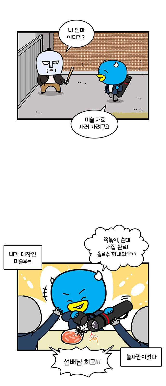 13 페이지