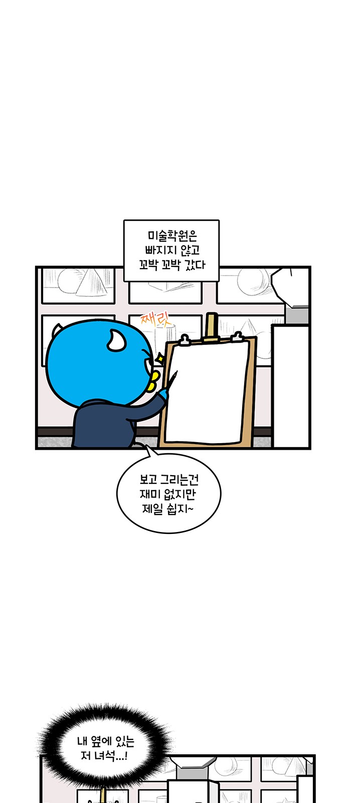 14 페이지