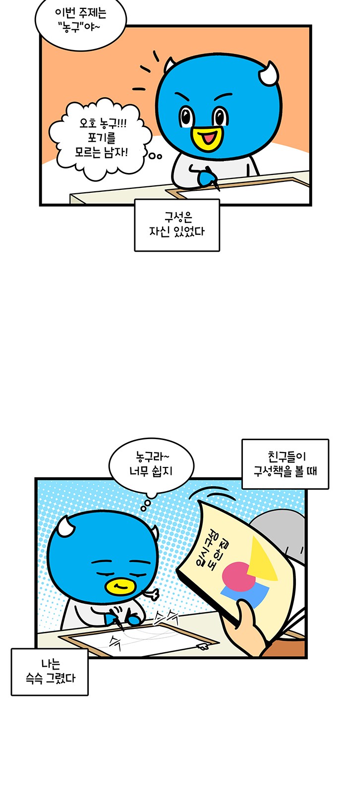 18 페이지