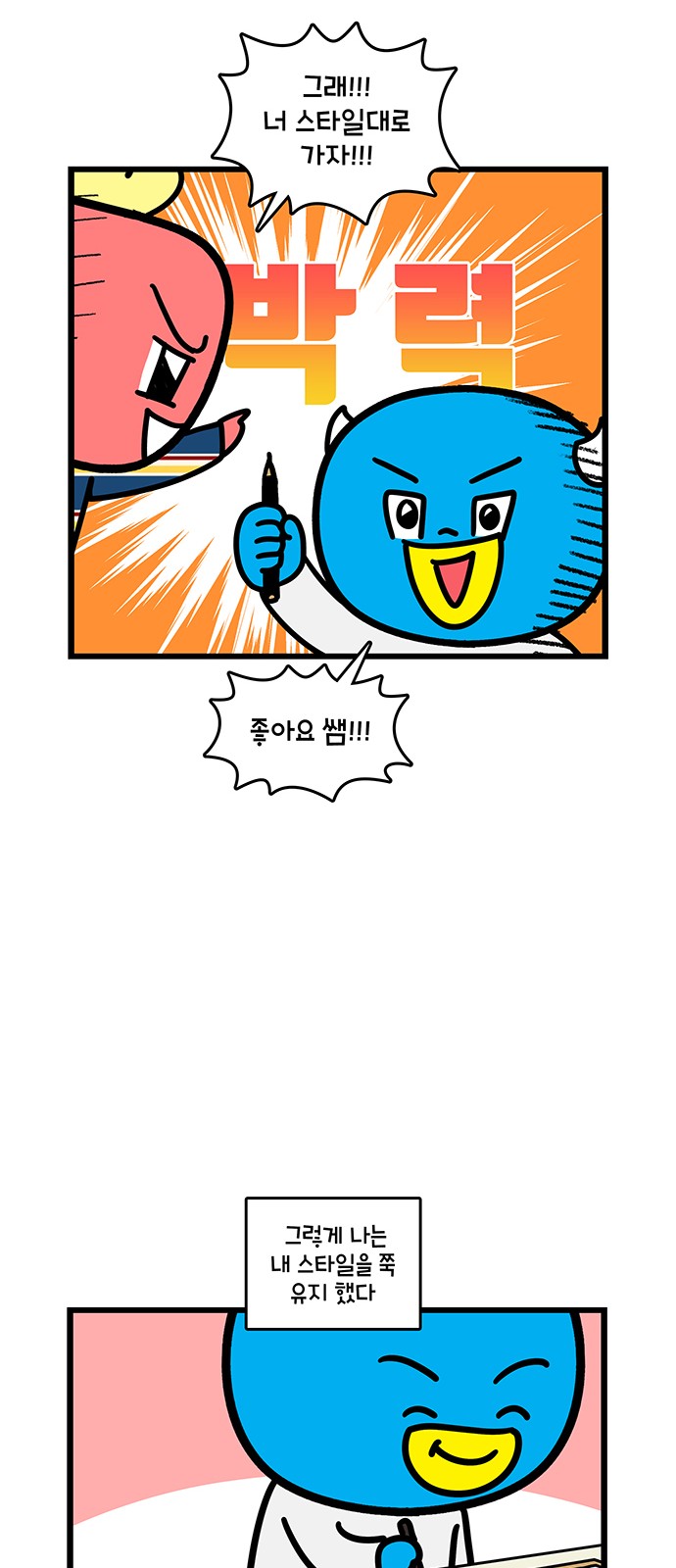 21 페이지