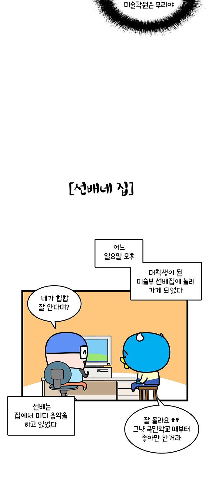 4 페이지