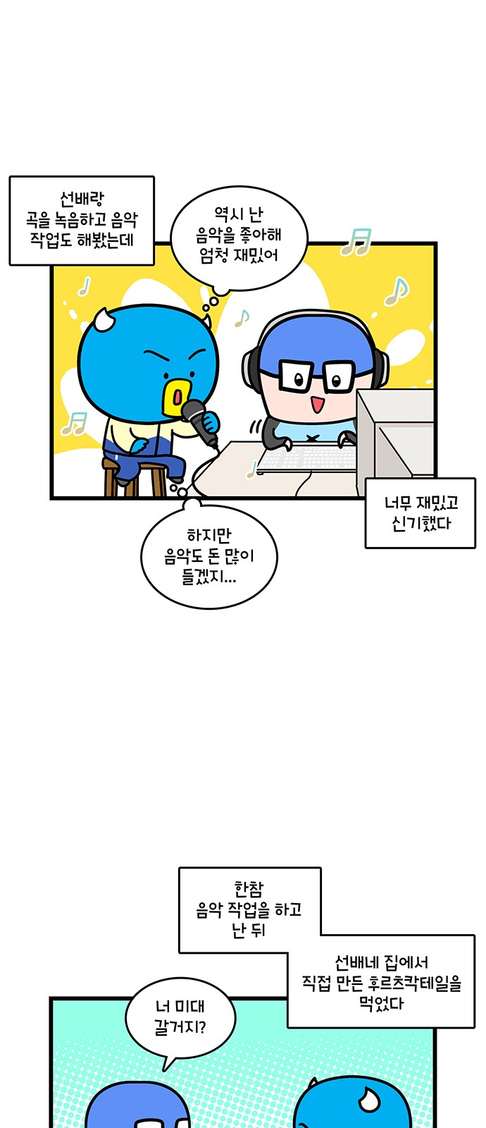 5 페이지