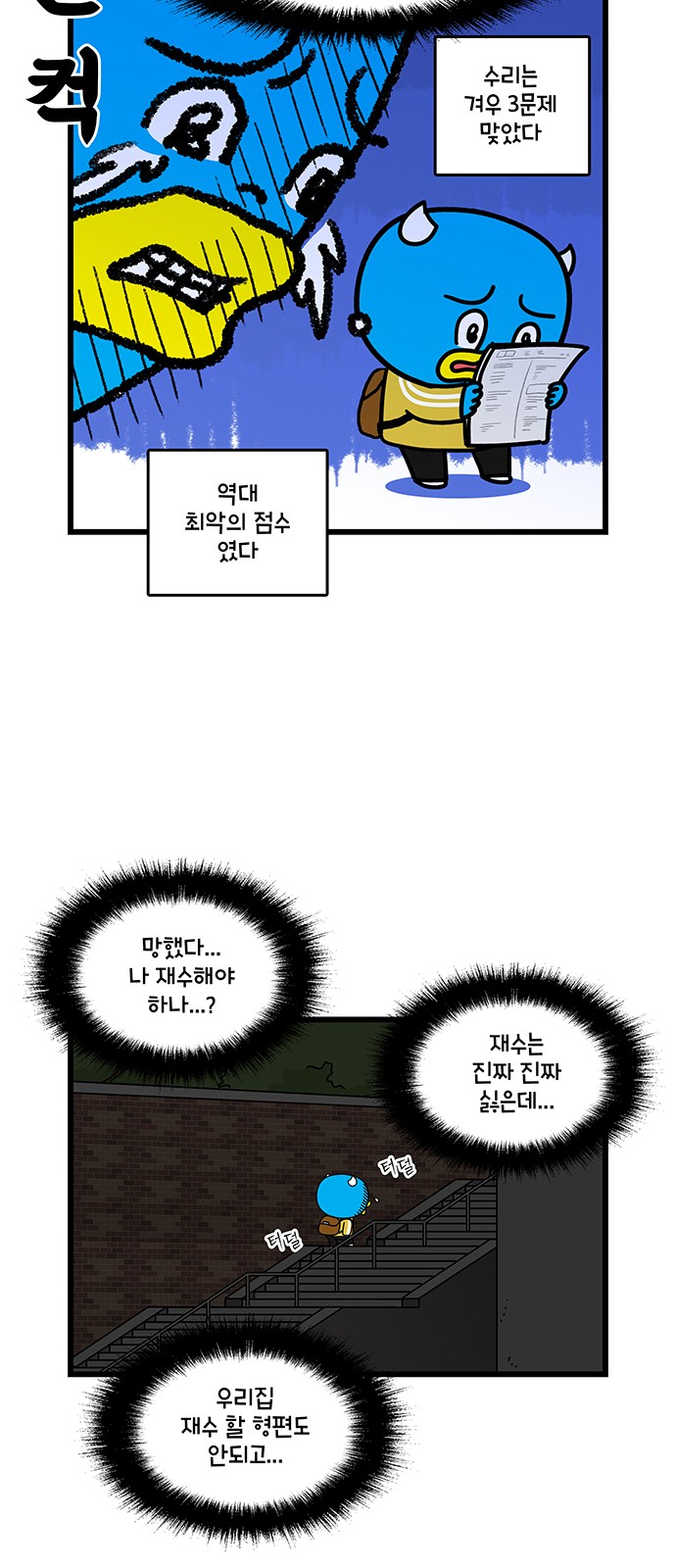 11 페이지