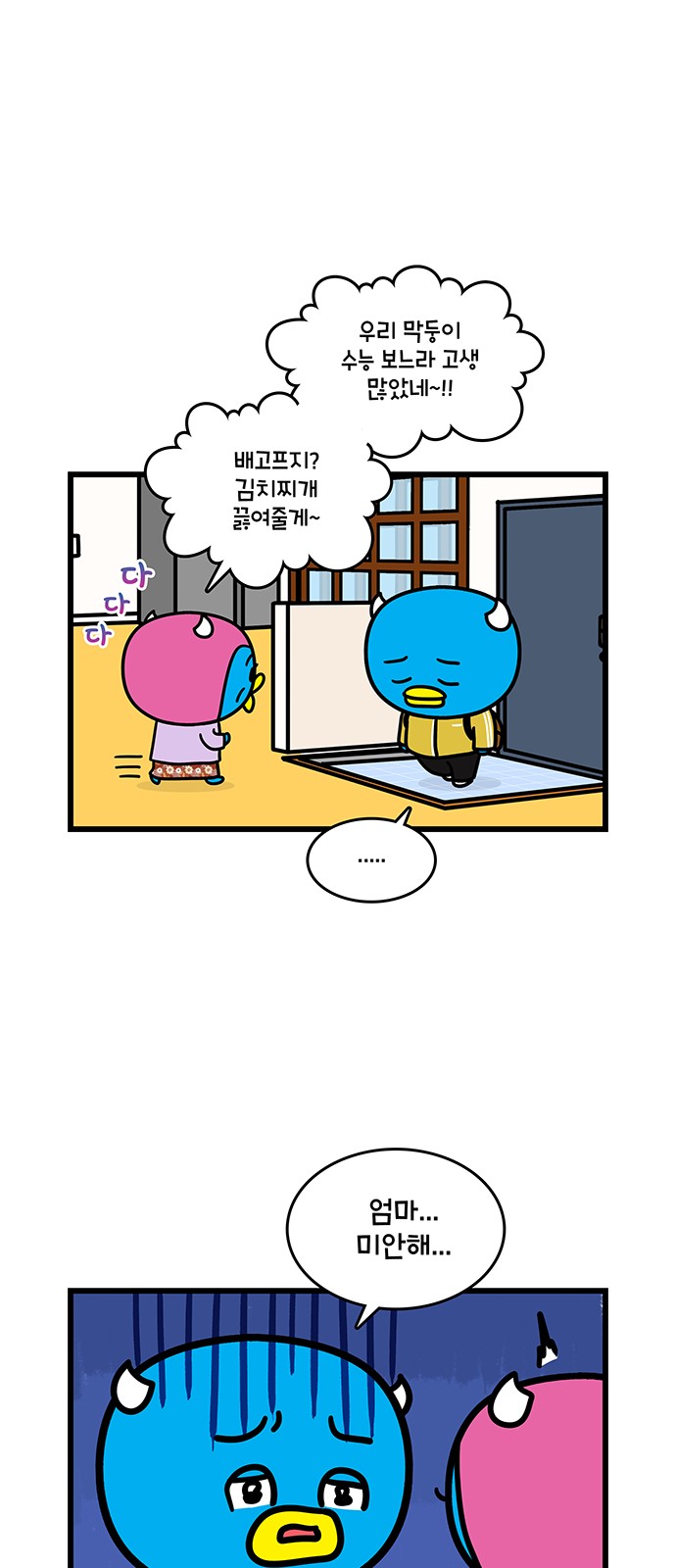 12 페이지