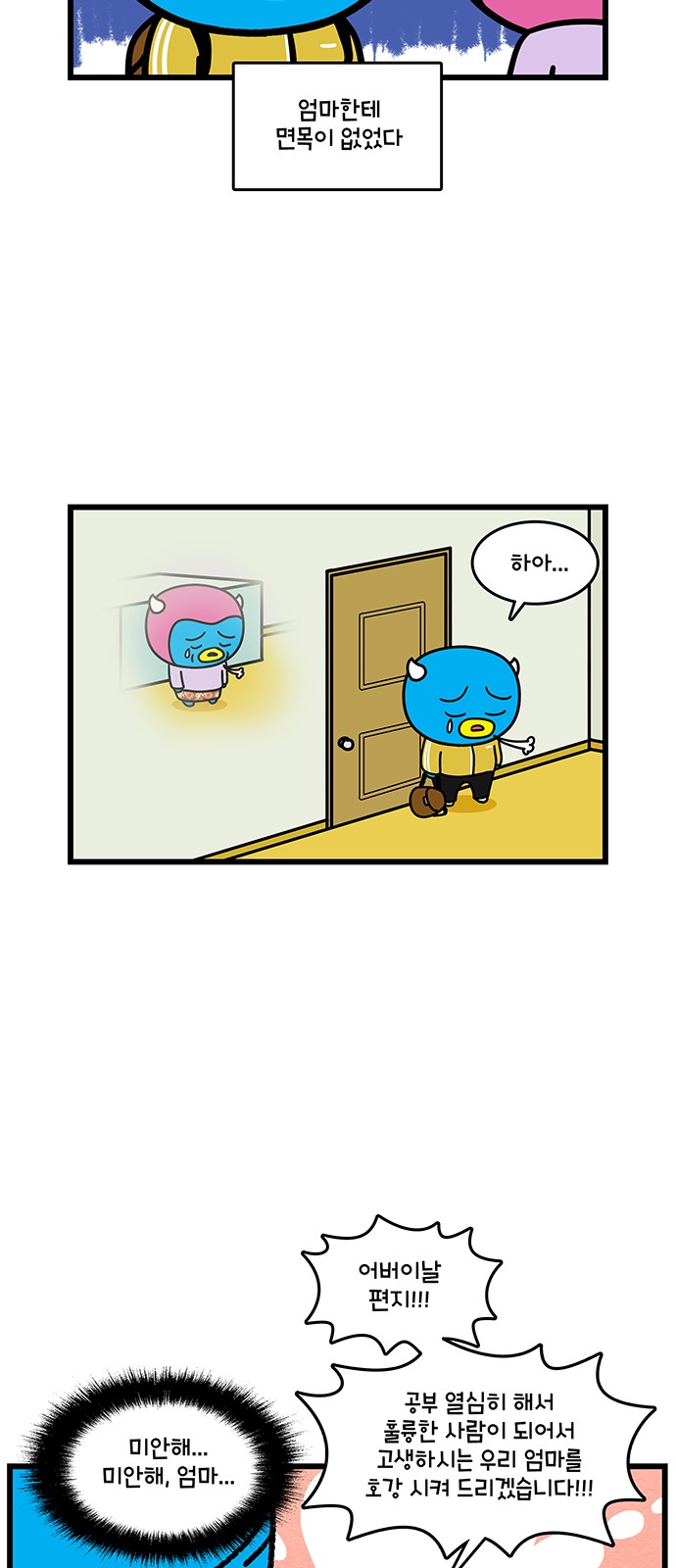 13 페이지