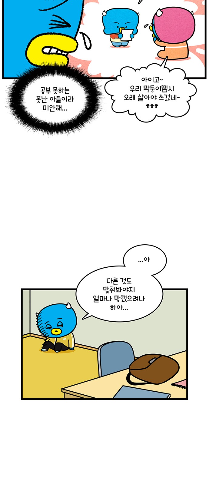 14 페이지