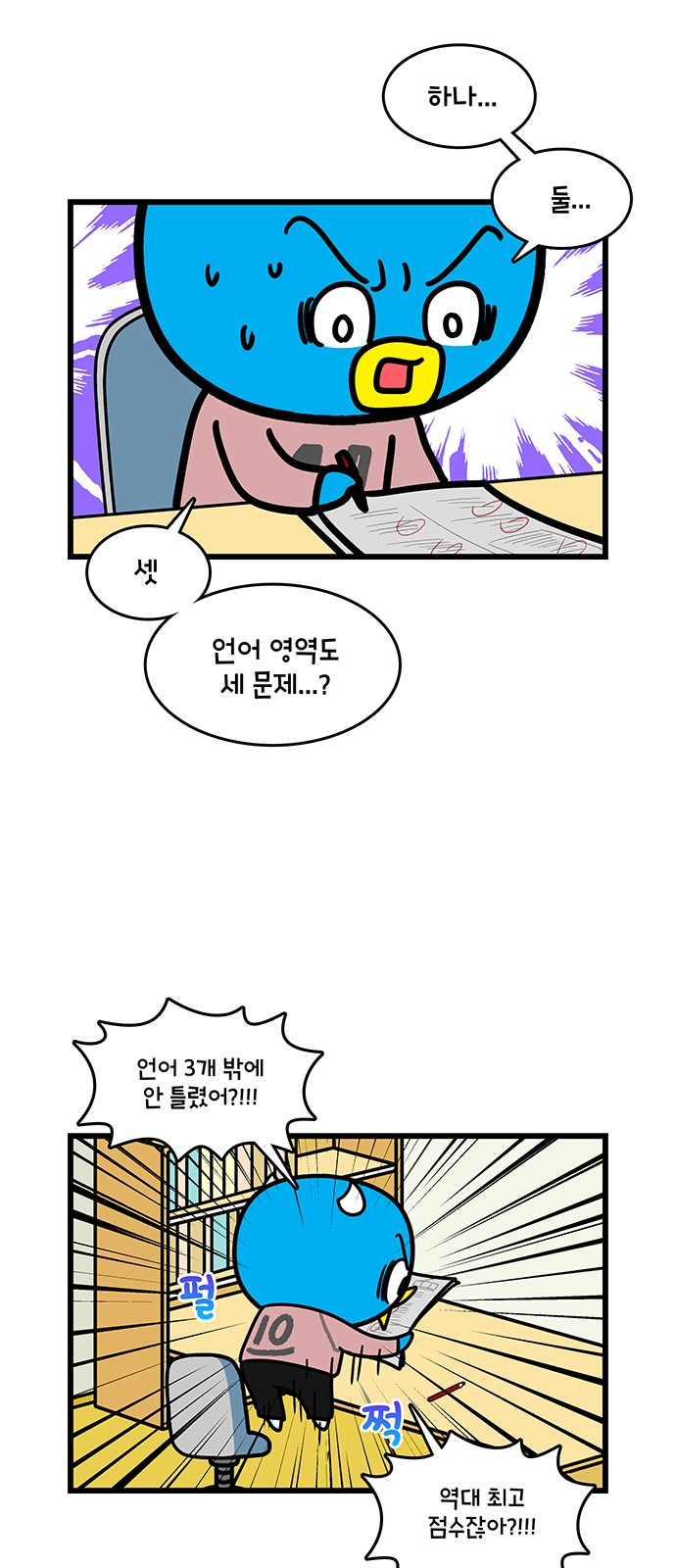 15 페이지