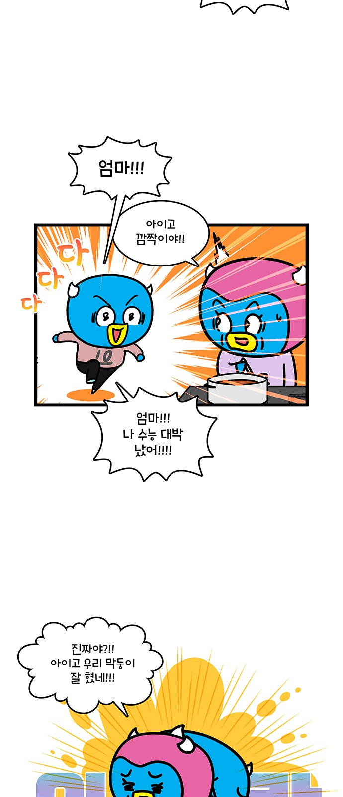 16 페이지