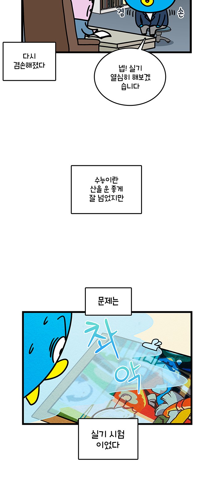 19 페이지