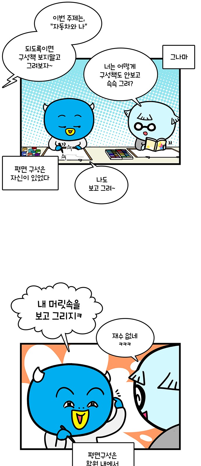 4 페이지