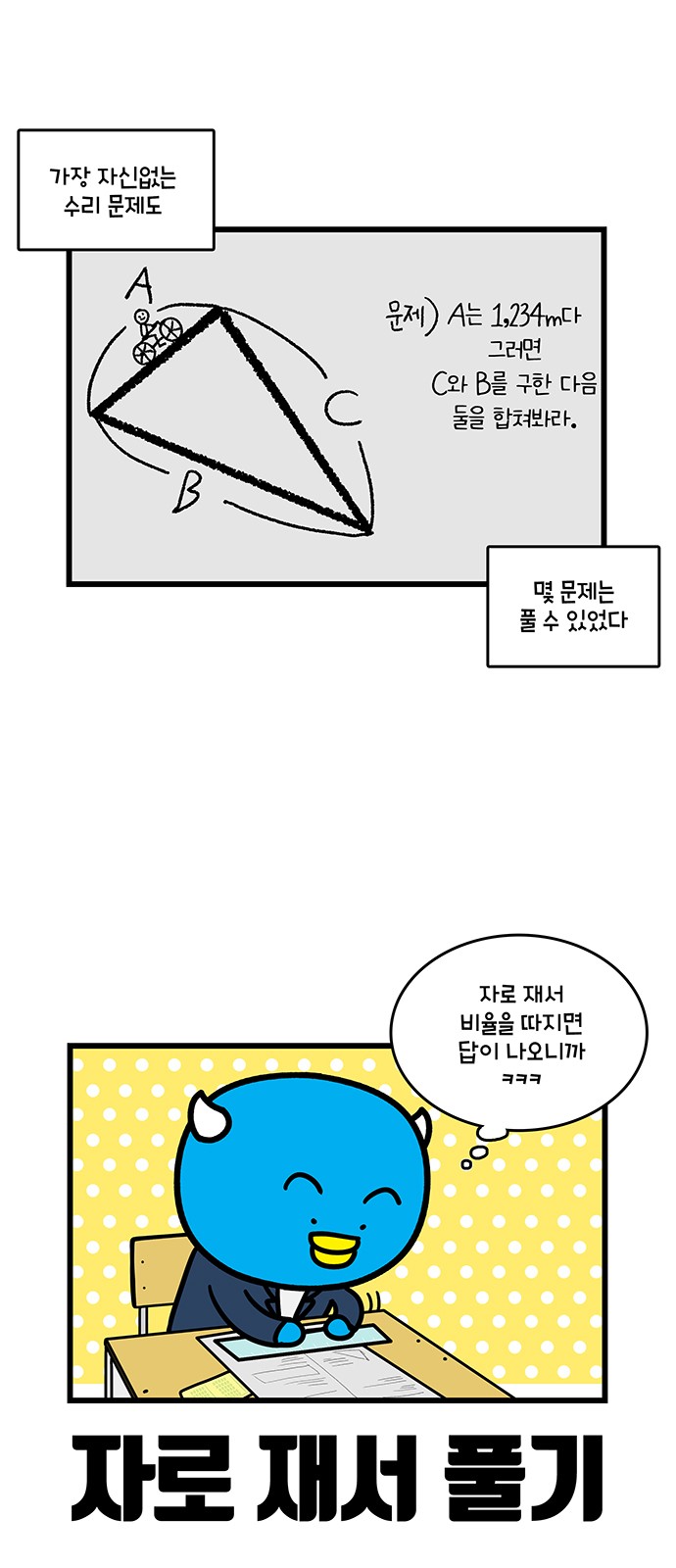 6 페이지