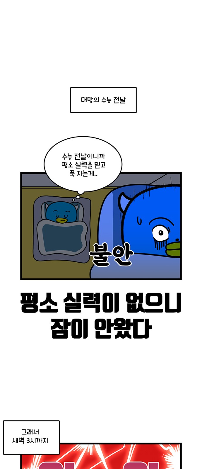 7 페이지