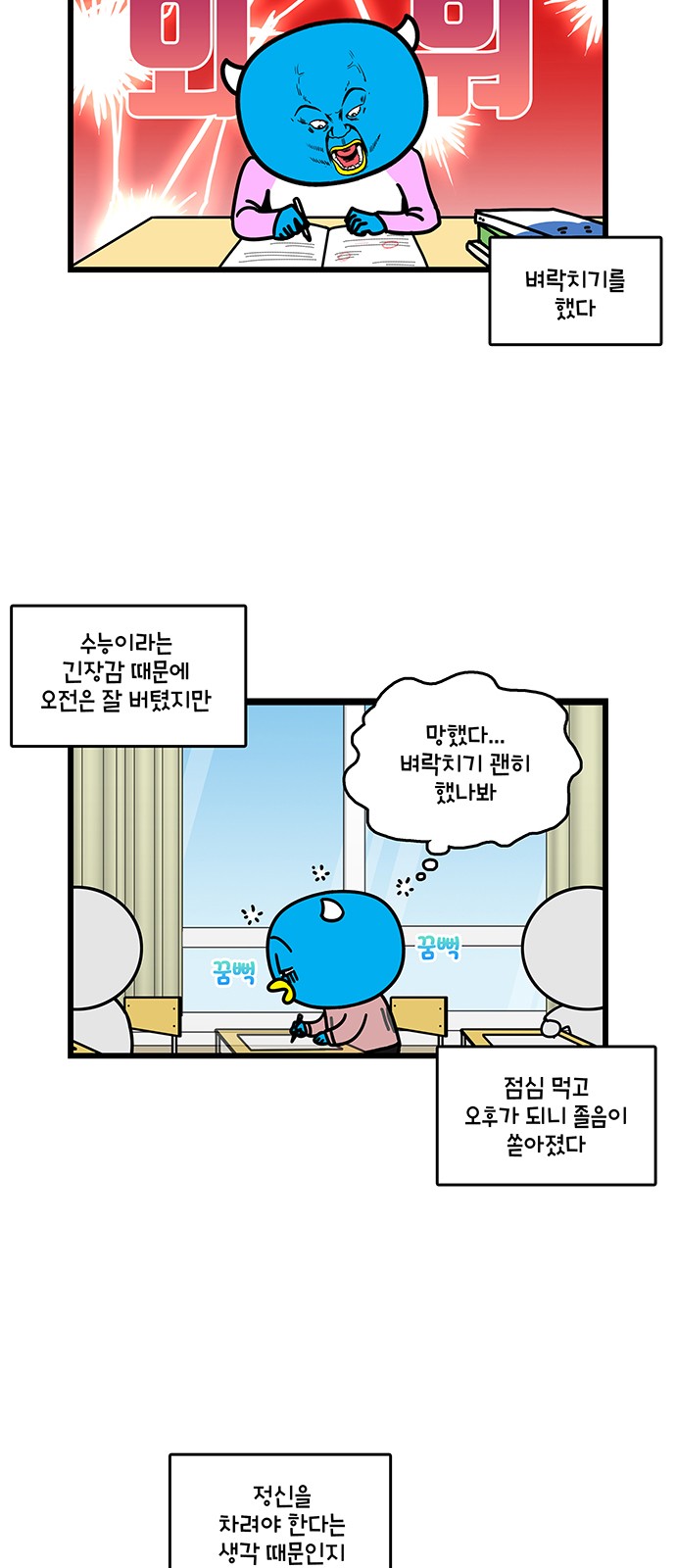 8 페이지
