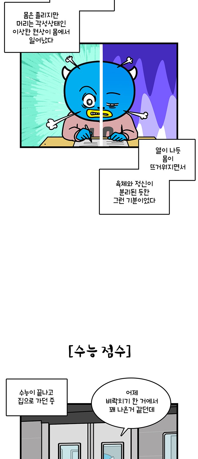 9 페이지