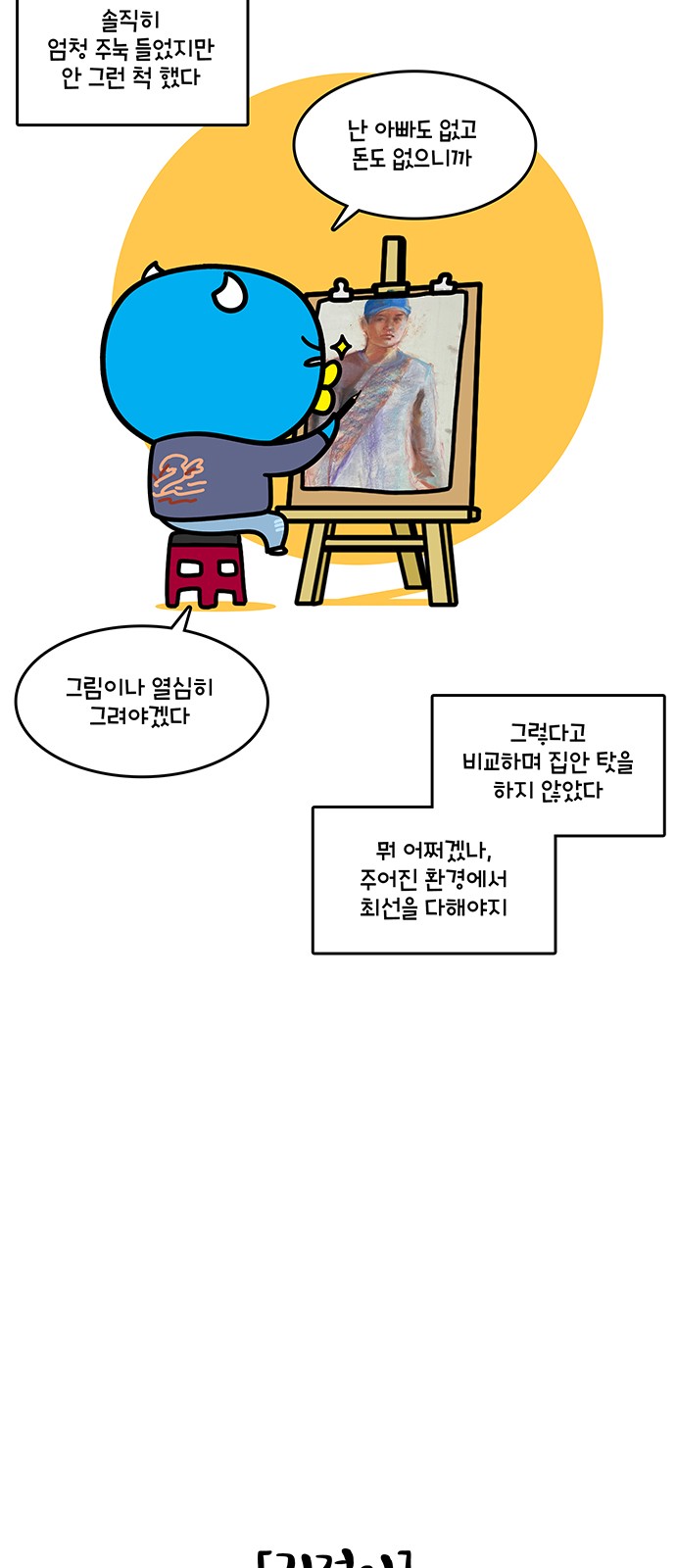 12 페이지