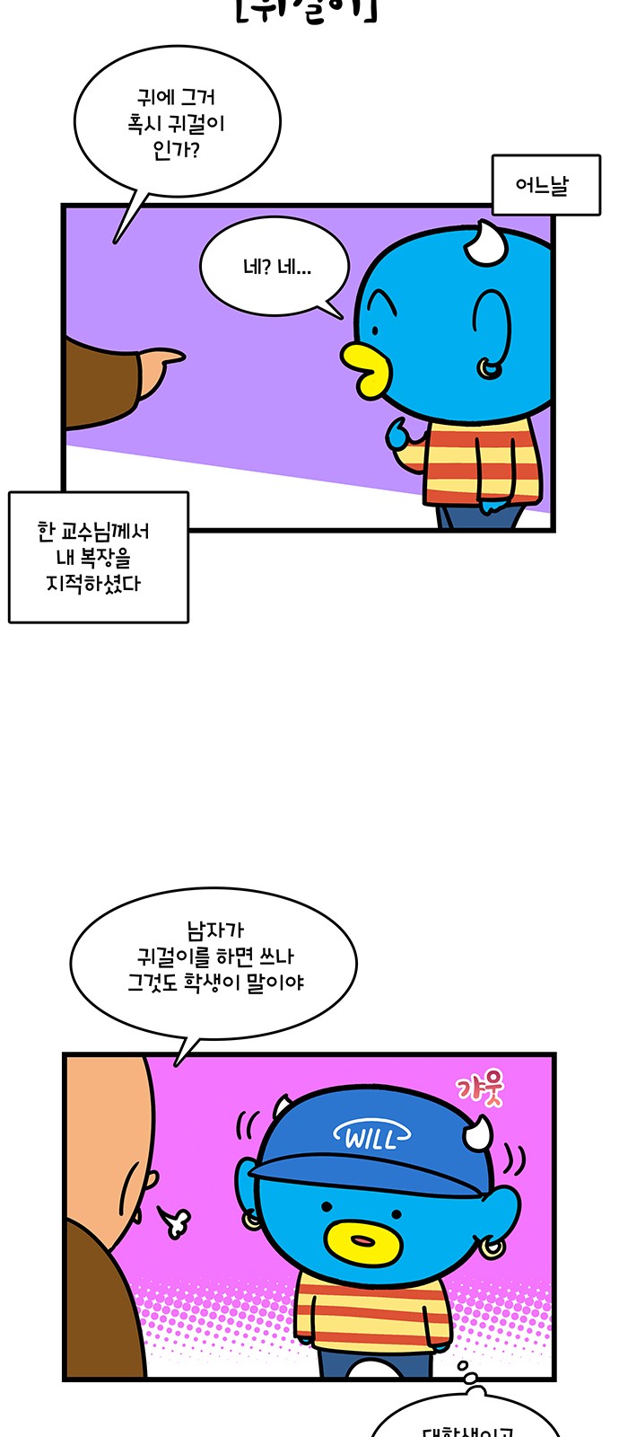 13 페이지