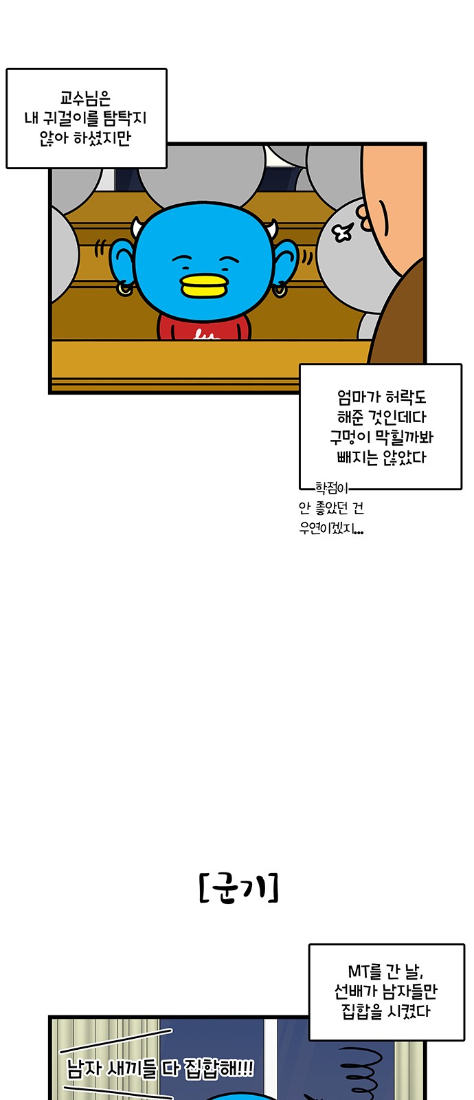 15 페이지